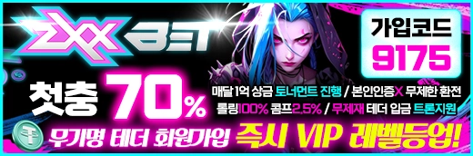 필에이전시 제휴 zxx벳
