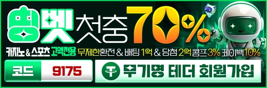 필에이전시 제휴 띵벳