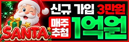 필리핀에이전시 제휴 산타
