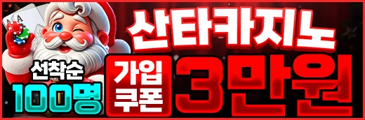 필리핀에이전시 제휴 산타