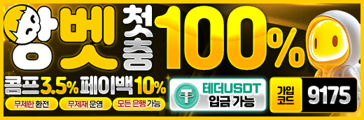필에이전시 제휴 앙벳