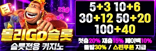 필리핀에이전시 제휴 돌리고