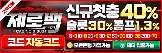 필리핀에이전시 제휴 제로백