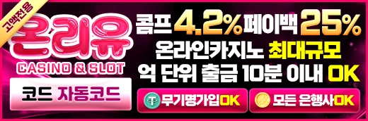 필리핀에이전시 제휴 온리유
