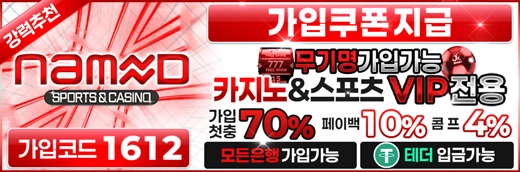 필에이전시 제휴 네임드