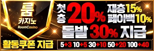 필리핀에이전시 제휴 룸