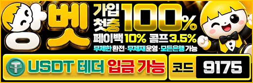 필에이전시 제휴 앙벳