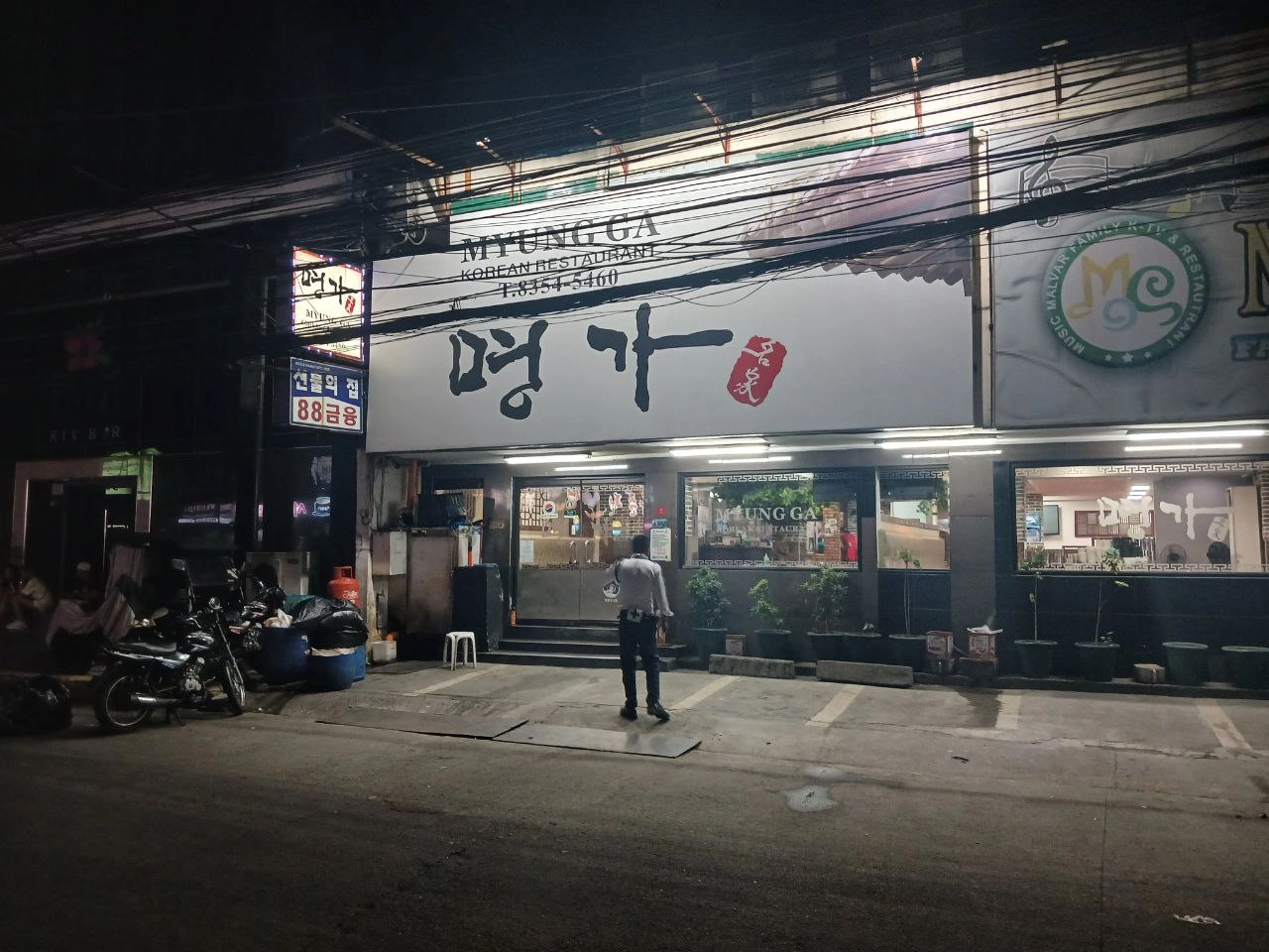 마닐라 한식당, 말라떼 한국식당 명가 / 더운 날씨 시원한 마닐라에서 열무국수와 비빔국수